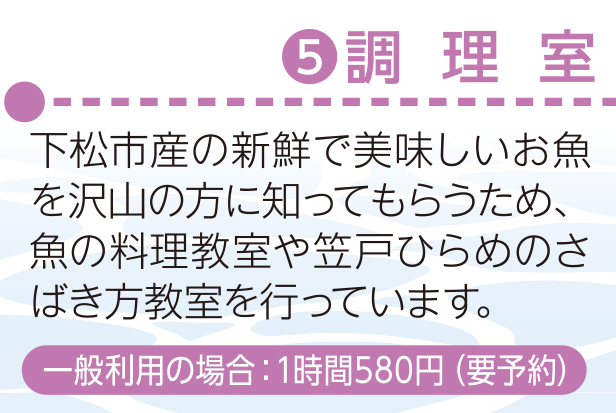調理室1