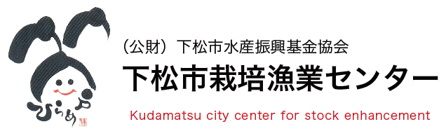 者 コロナ 市 感染 下松 山口 県 下松トピックス社